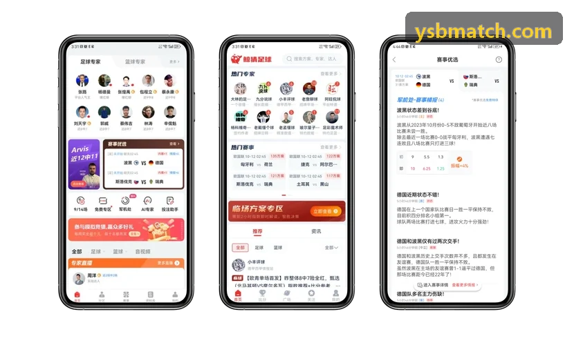 满贯体育即时比分系统